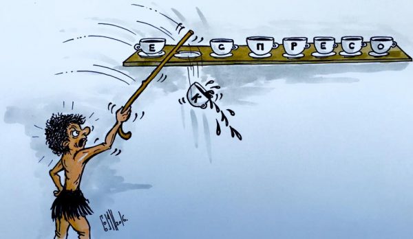 Autor: Bojan Jokanović