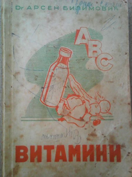 Foto: Mišo Koprivica