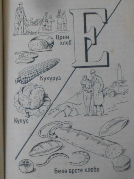 Foto: Mišo Koprivica