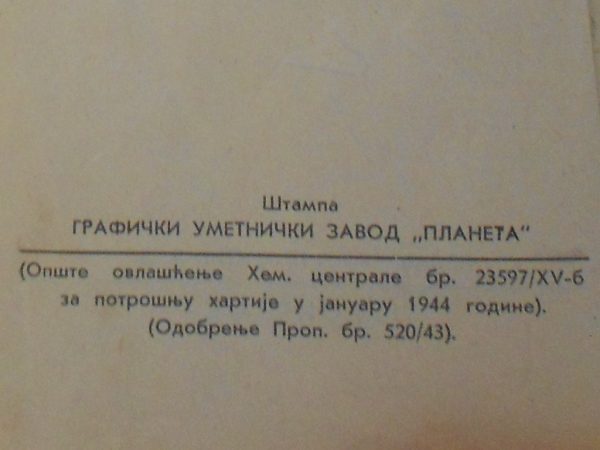 Foto: Mišo Koprivica