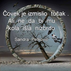 Dnevna doza aforizma