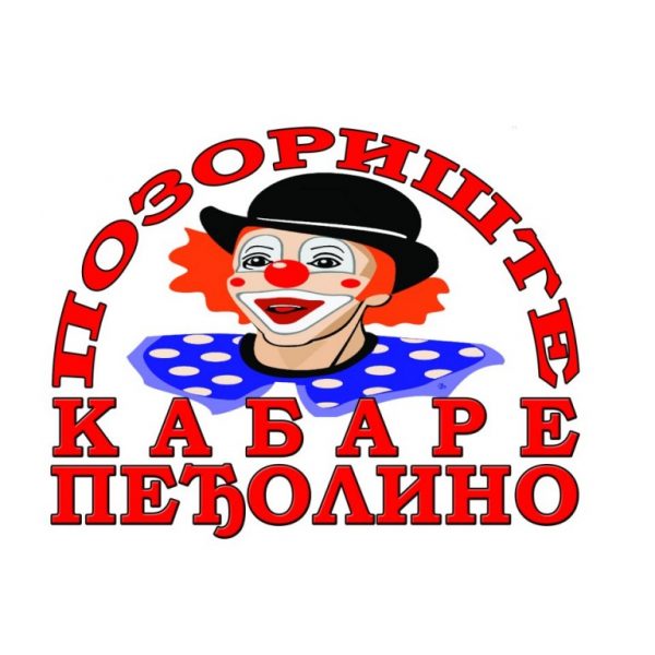 Predrag Vuković Peđolino