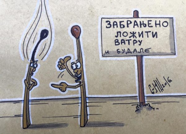 Autor: Bojan Jokanović