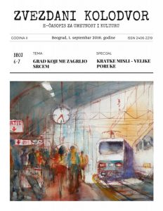 Časopis za umetnost i kulturu Zvezdani kolodvor