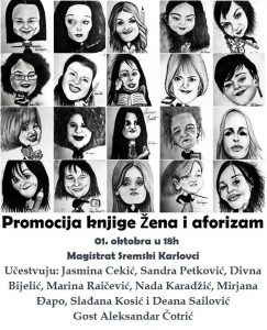 14316921_1145585898855385_6041175958014858976_n