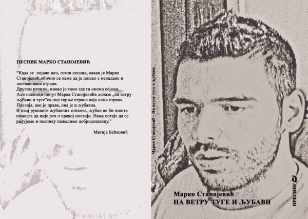 14445538_10205395413564972_1835211291_n