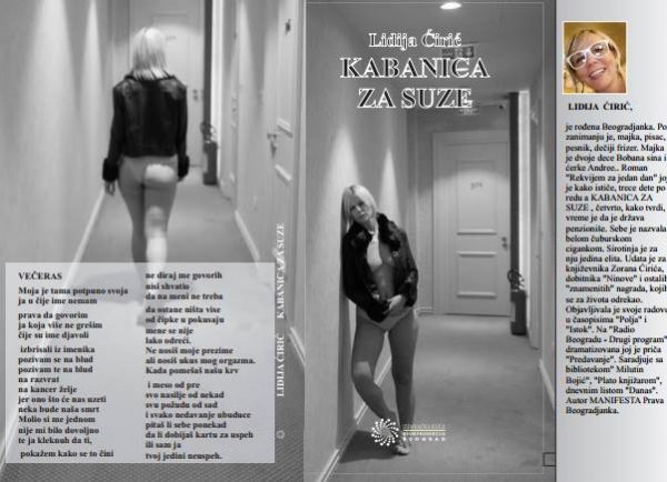 14793882_10211190839746347_453767239_n