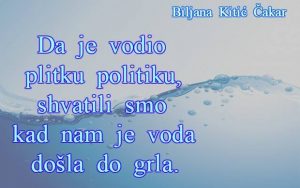 14813557_1070143356438491_904657432_n