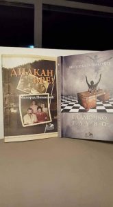 14825715_1183174611764089_319572106_n