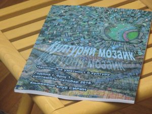 14362713_1315741021799840_1424280453781523174_o