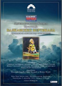 15193568_1221443244602983_5693924067084066716_n