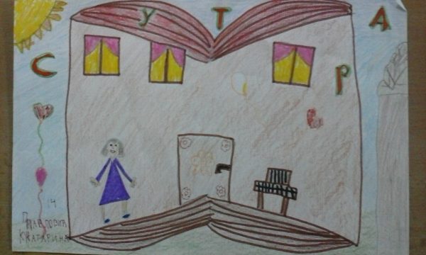 Katarina Pavlović I4