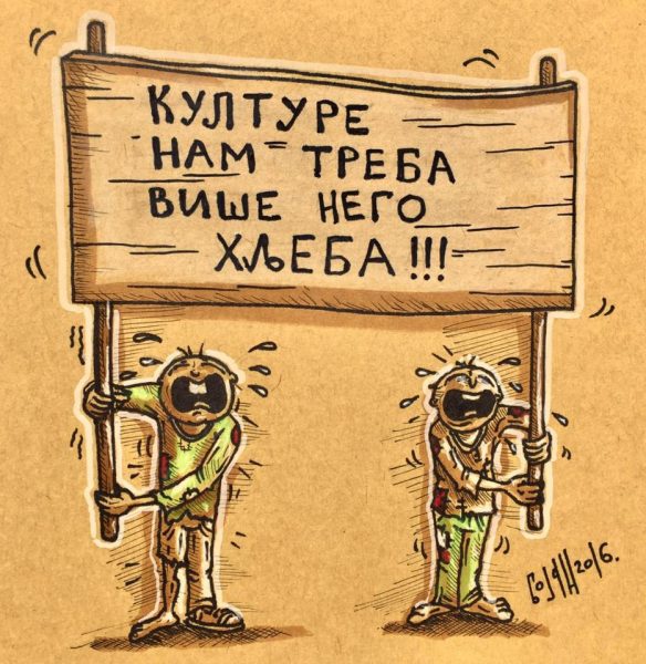 Karikatura: Bojan Jokanović